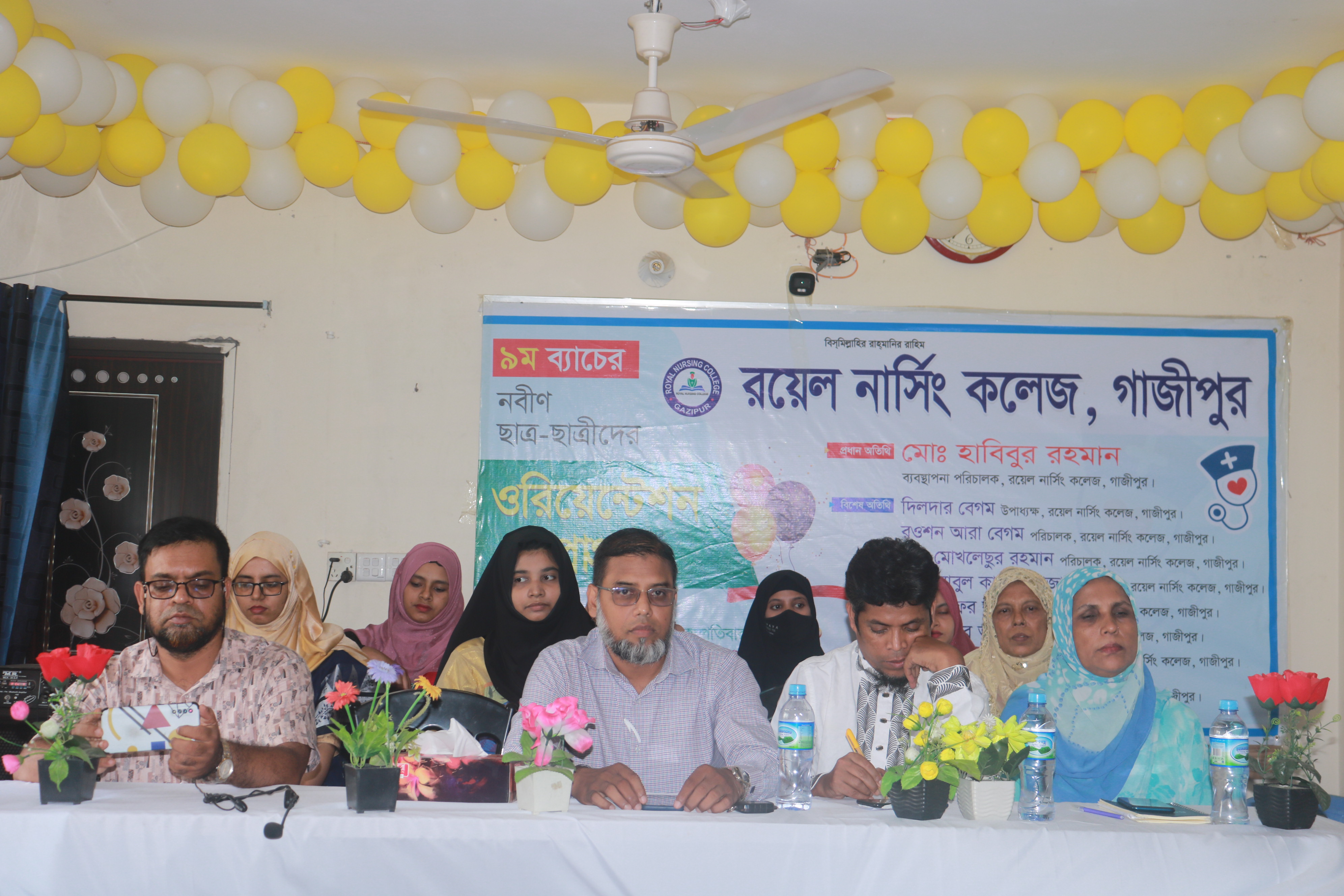 Orientation Program - 2024